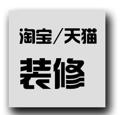顺德SEO优化排名 本地企业网络推广的实践指南