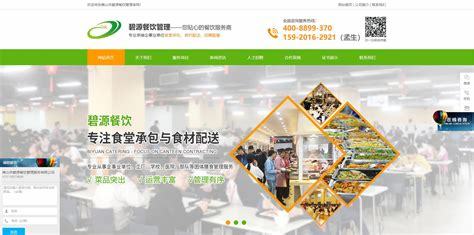 佛山SEO服务定制 打造2024年本土化精准营销新标杆（附顺德专属方案）