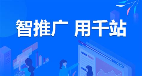 顺德SEO快速排名实战指南 从技术到内容的突围策略