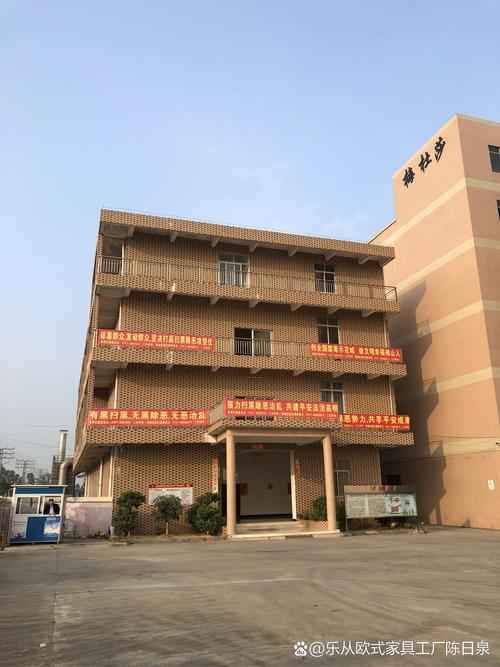 走进佛山顺德欧式家具名企 阳光下的匠心之旅