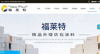 顺德SEO软件优化公司详解 如何选择附近的SEO优化公司（2024年08月更新）